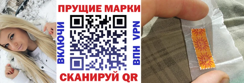 сколько стоит  kraken ССЫЛКА  Марки NBOMe 1,8мг  Фурманов 