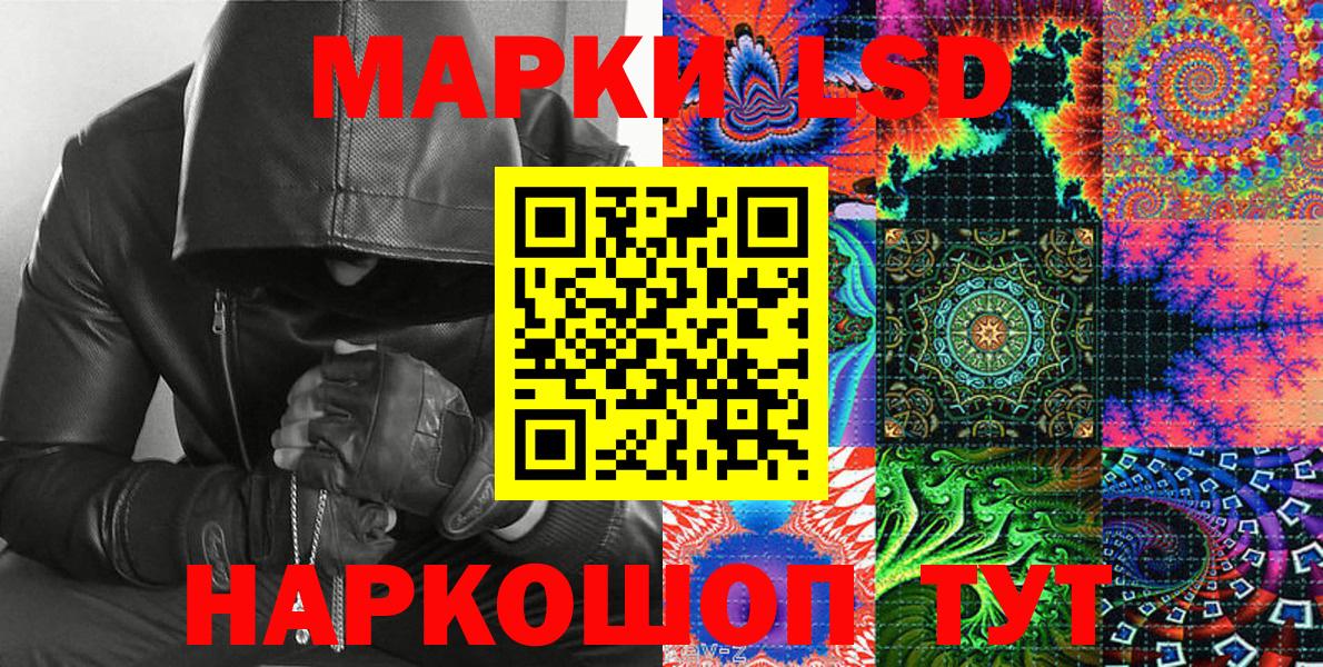 Марки N-bome 1,8мг  сколько стоит  Фурманов 