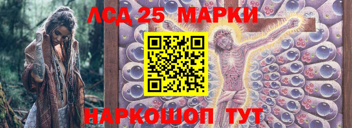 Марки NBOMe  Вход с VPN  Фурманов  Марки 25I-NBOMe 1,5мг  Марки 25I-NBOMe 1,5мг 