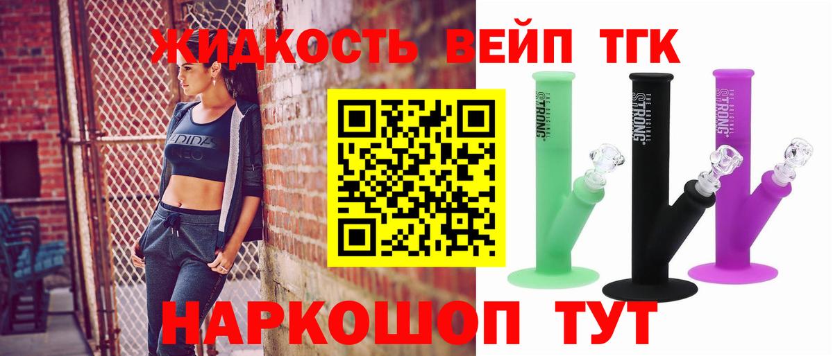 Дистиллят ТГК концентрат Фурманов