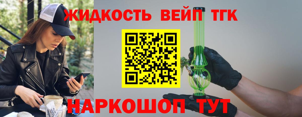 Фурманов  КОКАИН  Вход с VPN  Мефедрон кристаллы  ГАШ  Экстази  КЕТАМИН  ГАШ  МДМА  НБОМе 