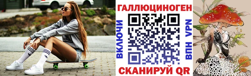 Галлюциногенные грибы прущие грибы  Фурманов 