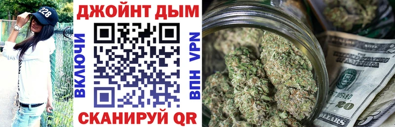 Канабис планчик  Фурманов 
